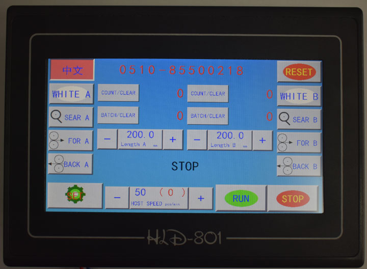 HLD-801触摸屏控制系统英文版