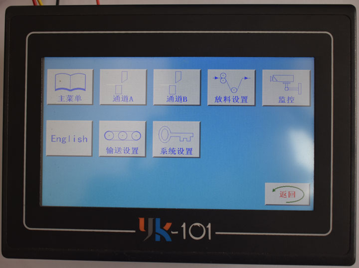 YK-101触摸屏控制系统