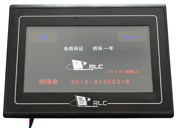 RLC触摸屏控制系统21