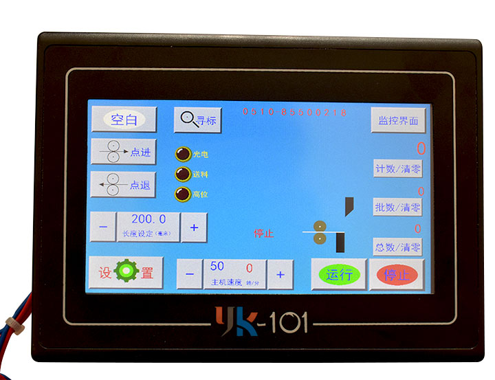 YK-101触摸屏控制系统12