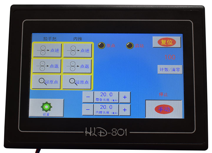 HLD-801触摸屏控制系统03