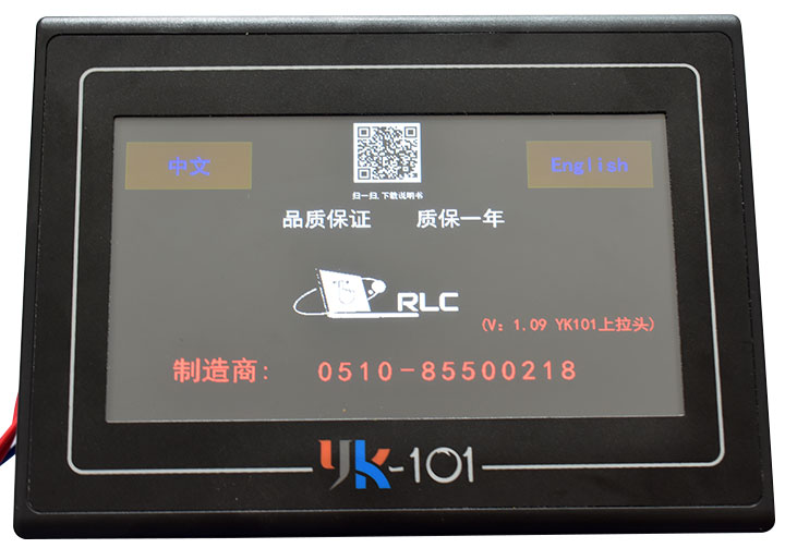 YK-101触摸屏控制系统08