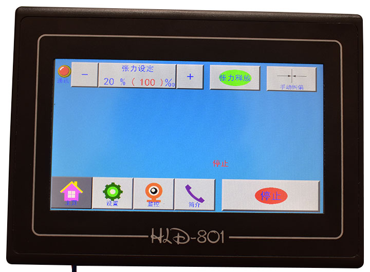 HLD-801触摸屏控制系统09