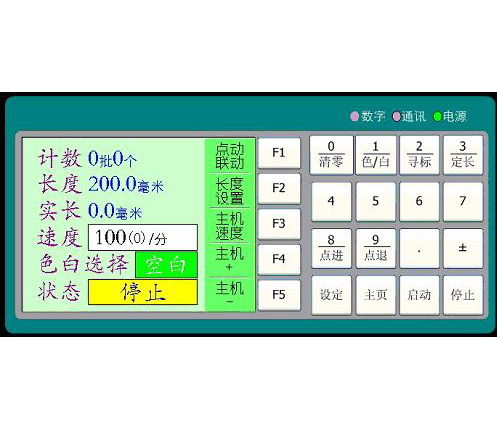 HD-2009文本显示器