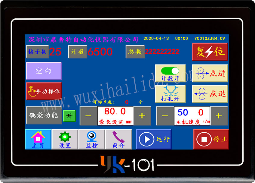 YK-101格子机高位版